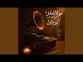 هرچیز که درجستن آنی انی