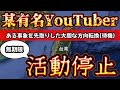 [Vol.0720］プロポーズ大作戦