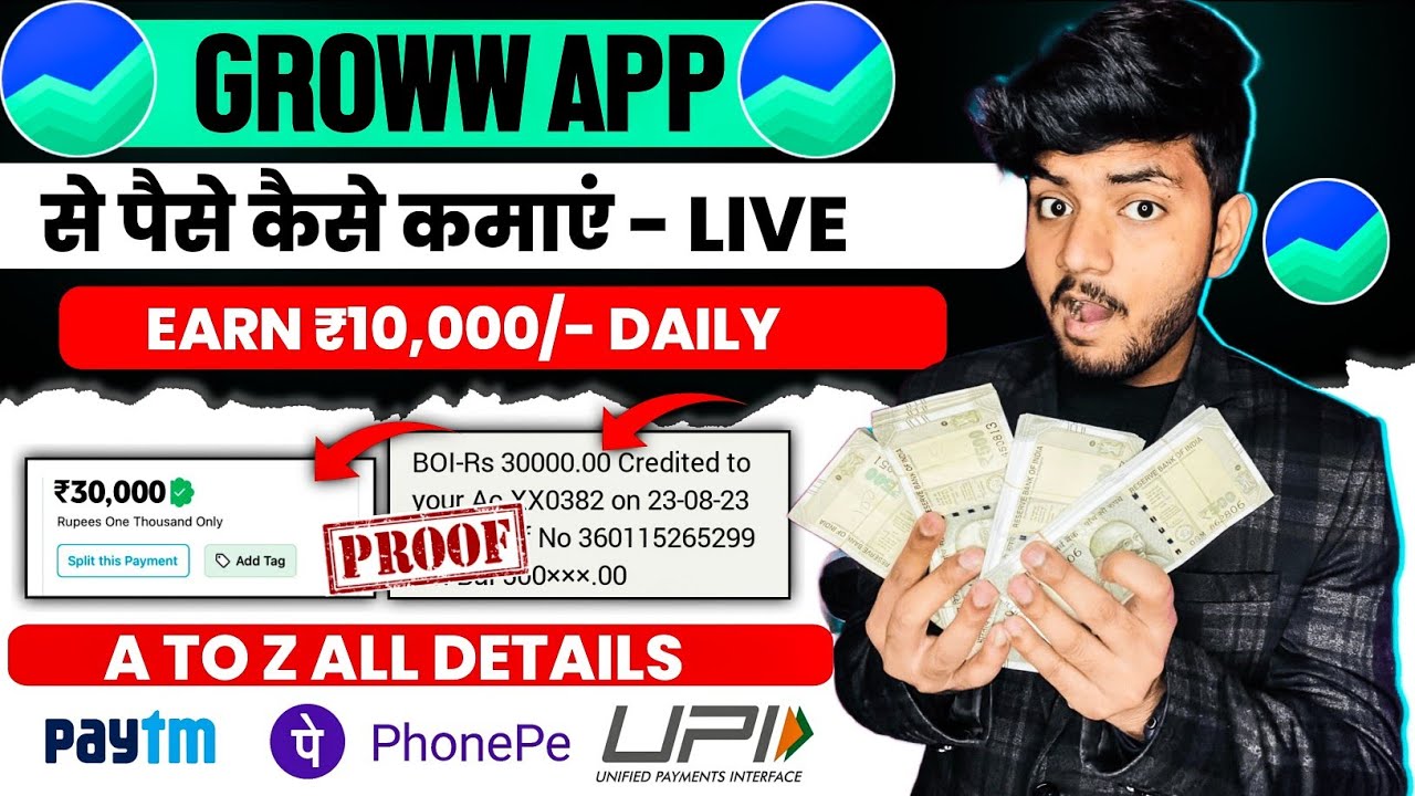 Groww App Kaise Use Kare Groww App Full Demo How To Use Groww App groww-app-kaise-use-kare-groww-app-full-demo-how-to-use-groww-app