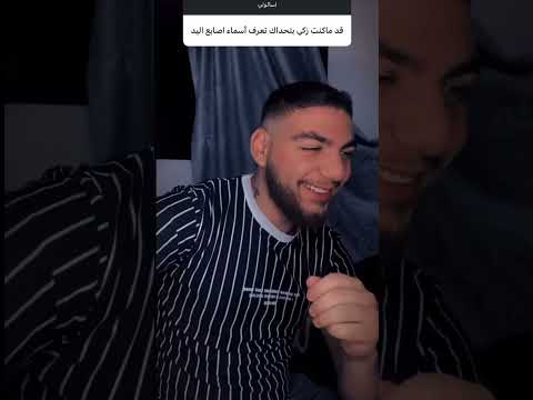 روح لعاب غيرا  اكسبلور    ضحك  ترند  