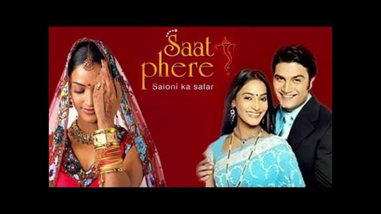 Teri Payal Ki Chham Chham Chhanan । (Saloni & Neel) Happy Song । Saath Phere