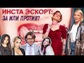 Рынок шкур и расследование Малахова: а судьи кто?