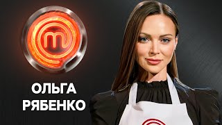Многодетная Мама Ольга Рябенко | Мастершеф 12 Сезон