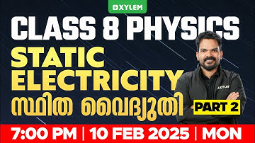 Class 8 Physics | Static Electricity / സ്ഥിത വൈദ്യുതി - Part 2 | Xylem Class 8