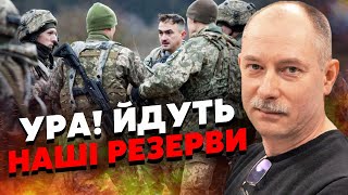 ❗️Терміново! ЗСУ ВІДСТУПИЛИ НА КОРДОНІ. Жданова: РФ взяла нове село. Прорив під Вовчанськом