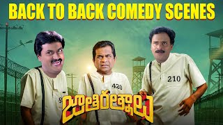 Brami, Venu Madhav, Sunil Telugu Funny Comedy Scenes Top Movie Comedy Scenes Idream Bapatla
