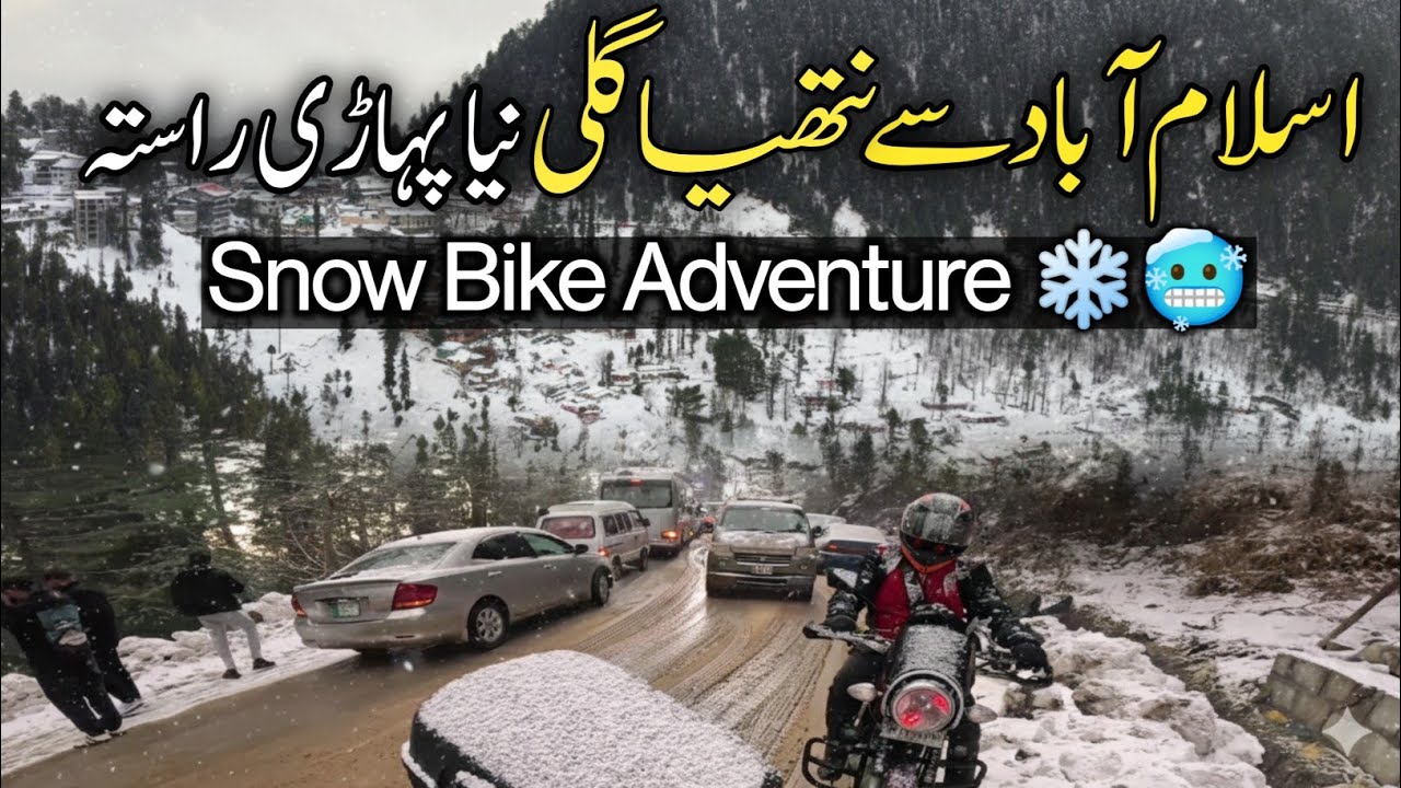 Islamabad to Nathia Gali | New Route Snow Bike Adventure ❄️ 
