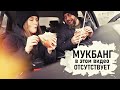 МНОГО ПОКУПОК. Занятия с детьми. ЗВЕРИ освоились. ЗАБЫТЫЕ КАДРЫ vlog - Senya Miro