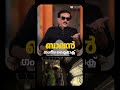 'ഇത് പോലൊരു ക്ലൈമാക്സ് ട്വിസ്റ്റ് പ്രതീക്ഷിച്ചിരുന്നില്ല'; പ്രിയദർശൻ | Cue Studio