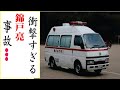 錦戸亮の現在!今現在の様子がヤバすぎる・・・