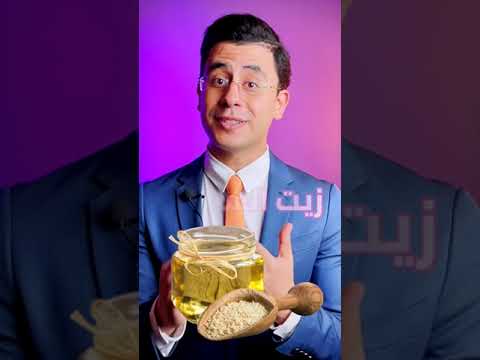 سبع زيوت سحرية لتطويل الشعر