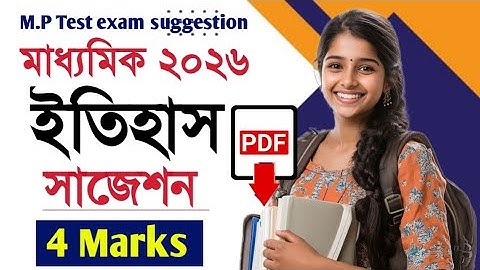 Madhyamik 2026 History Suggestion 4marks/Class 10 Test exam suggestion