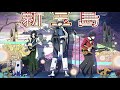 新宝島/サカナクション(Band Cover)