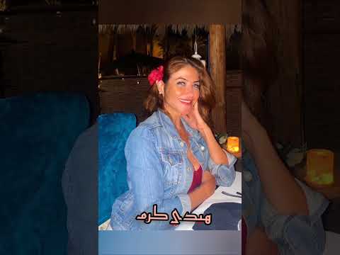 هيدي كرم اتطلقت علشان أدلع نفسي وأعيش الحياة اللي أنا عاوزاها