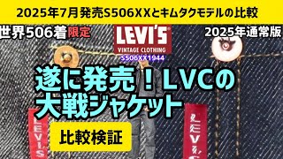 ジャズ・マスターズ・ヴィンテージ・コレクション VOL.1 LD 未開封 ジャズ・マスターズ・ヴィンテージ・コレクション VOL.1 LD 未