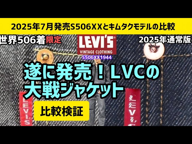 ✜LOUIS VUITTON✜ 2004年特集号　開封済ですが付録付きです！ 今日特価】Louis Vuitton/LV ルイヴィトン 25SS 刺繍ロゴ T