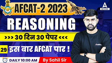 AFCAT 2 2023 Reasoning | AFCAT Reasoning Pyq | AFCAT Reasoning | #29 | Reasoning by Sahil Tiwari sir