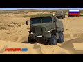 Ural-63704-0010 "Tornado-U" Military Armored Army Truck/Lorry