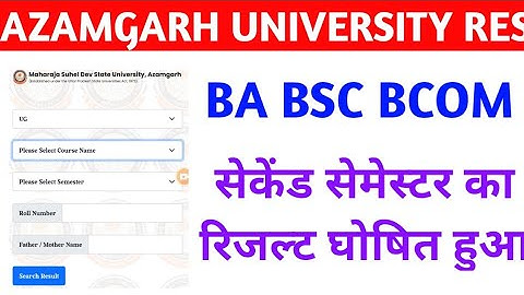 suheldev university azamgarh result 2022 kaise dekhe, Azamgarh University ba second semester result