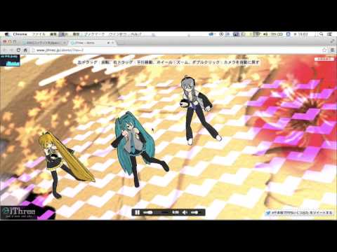 Javascriptライブラリ「jThree」デモ・MMD「千本桜」