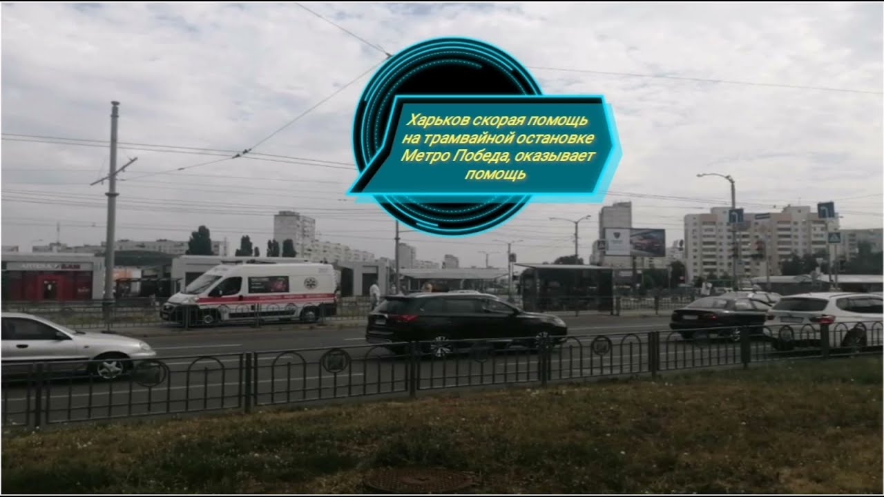 Магазин В Метро Победа