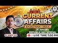 26 जनवरी 2025 करंट अफेयर्स | Republic Day Special | Rajasthan &amp; India Current Affairs | By Rawat Sir