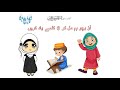 Learn and Memorize Six Kalimas Of Islam (6 Kalimas) Mp3 Song
