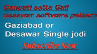 Ganpati satta Gali desawar software pattern #galisattasinglejodi#singlejodi#disawarsinglejodi#satta screenshot 2