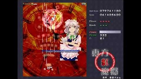 Touhou 6: EoSD - Stage 5 - Normal - ReimuB