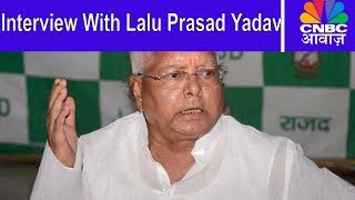 Exclusive Interview With RJD Chief Lalu Prasad Yadav | CNBC Awaaz