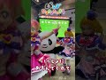 🐼わんぷり🐶 といっしょにたいそう🤸🍌できてうれしい パンダさん【パンダなりきりたいそうSP】#shorts