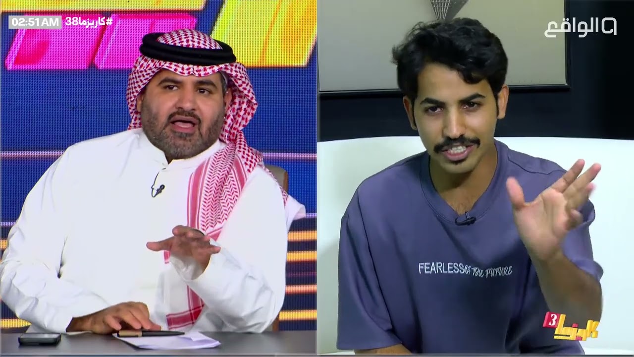 فقرة الرادار ج2 | سعود العتيبي , فهد معيان ، فلاح العاصمي #كاريزما38 