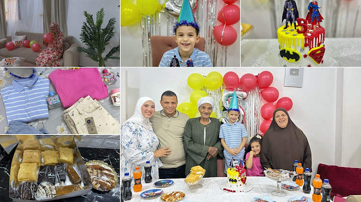 جمعت عائلة اهل زوجي ودرنا عيد ميلاد ولدي🎉🎂شاركت معاكم كامل تفاصيل😍اب زوجي قتلنا بضحك😂