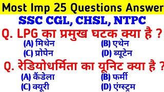 Gk, Gk In Hindi, Gk Questions and answers, 2019 General Knowledge 2019