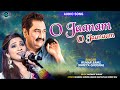 O Jaanam O Jaanaam | Kumar Sanu, Shreya Ghoshal | Superhit Hindi Romantic Song | Ishq Na Karna