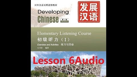 Developing Chinese Elementary Listening Course 1 Lesson 6 Audio