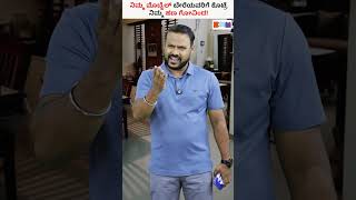 Power Bank Scam 2026 ಎಚ್ಚರಿಕೆ | Power Bank Check ಮಾಡಿದ್ರೆ ಬ್ಯಾಂಕ್ ಖಾತೆ ಖಾಲಿ? #shorts