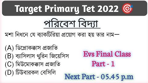 WB Evs MCQ 2022 || Evs Final Class No - 1 || Primary Tet
