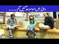 Dubai Main Momo Hoyi Ghum Kya Dhoond Payenge Nabeel Aur Mehmood Sahab Bulbulay ARY Digital Dubai Main Momo Hoyi Ghum Kya Dhoond Payenge Nabeel Aur Mehmood Sahab Bulbulay ARY Digital