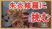 エレナイ エレメンタルナイツ珍虎丸とは俺だよ Youtube