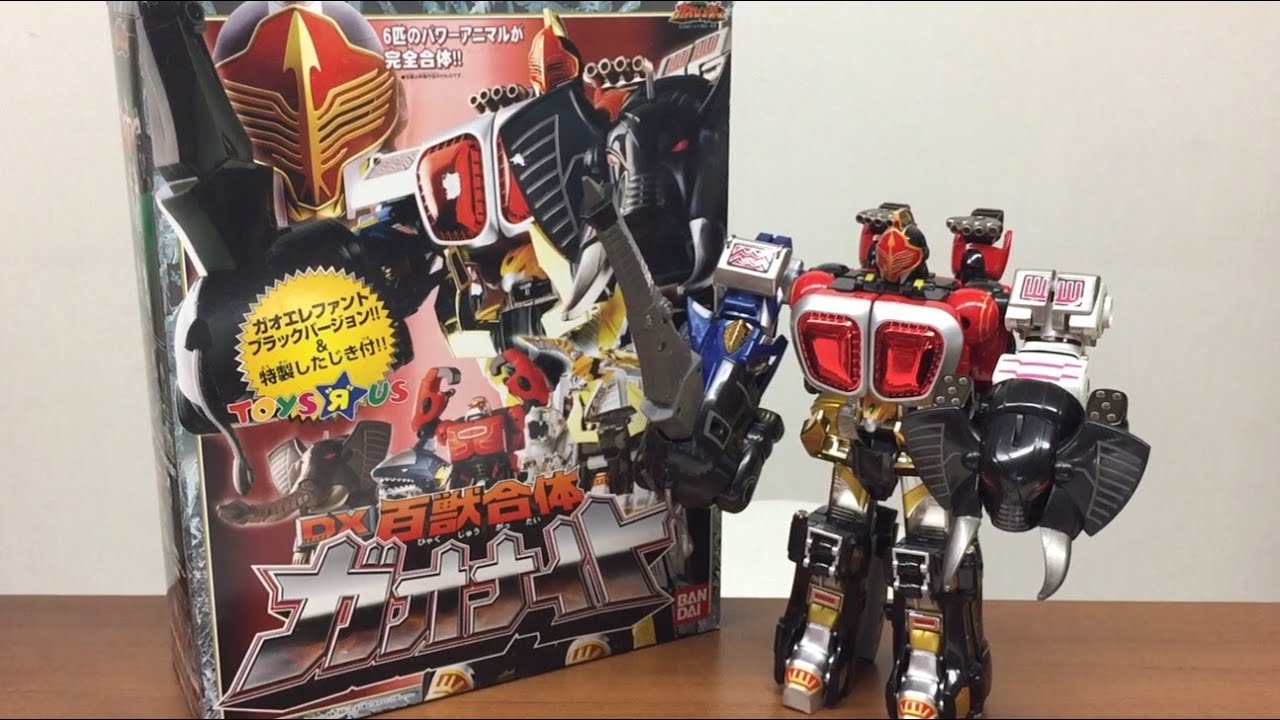 hyakujuu sentai gaoranger toysrus dx gaoknight review 百獣戦隊ガオレンジャー トイザらス限定 百獣合体 DX ガオナイト レビュー ブラック