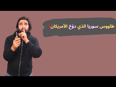 منذر الكسار أقوى تاجر سلاح بالعالم
