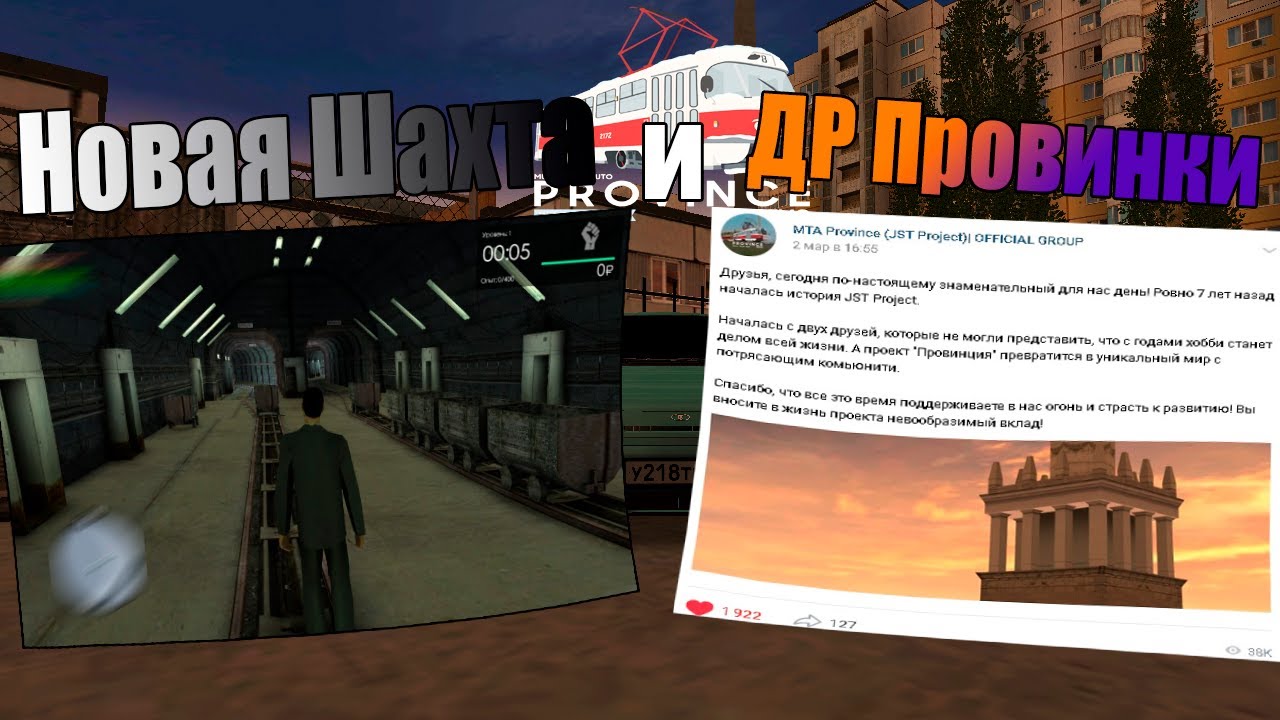 Мта провинция хонда цивик. Провинция обзор. 1. Провинция рп. Тойота королла мта провинция.