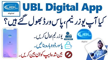 #HowtoReset #UBLDigitalAPPPassword | #HowtoRecoverUBLDigitalAPPUsername | #UnbanUBLDigitalApp