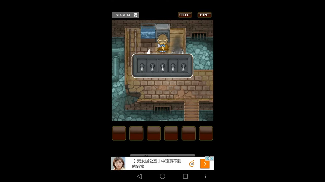 スラプリslide Princess Level 14 Walkthrough 攻略 S Ticket Youtube スラプリslide Princess Level 14 Walkthrough 攻略 S Ticket Youtube