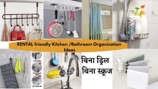 Kitchen /Bathroom Organization Idea|Amazon RENTER friendly Kitchen ideas|No DRILL Organization Ideas