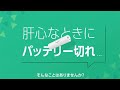 リコー「充電のない世界」