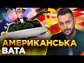 ОБЕРЕЖНО! ФЕЙК. Продались за кулєбяку: чи втомився Захід від України