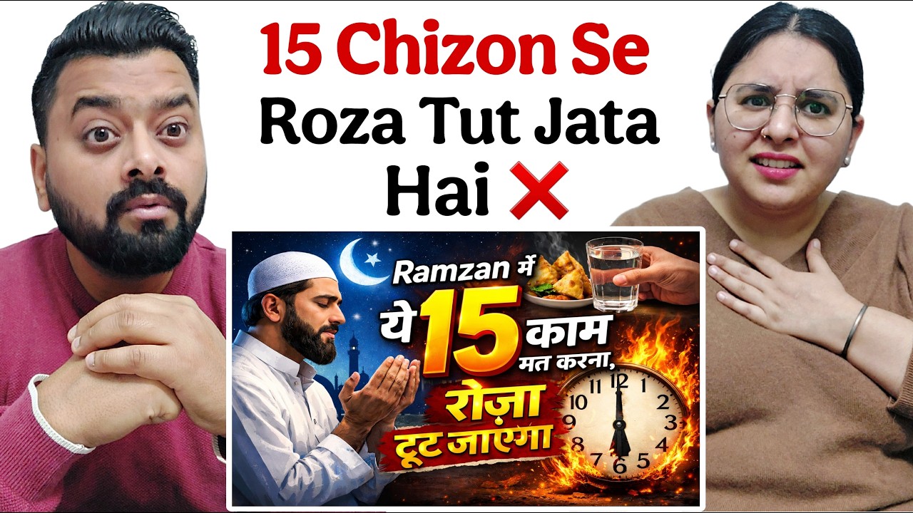 Indian Reaction on Ramzan me kin 15 Chizon Se Roza Tut Sakta Hai? | Ramzan Special Video