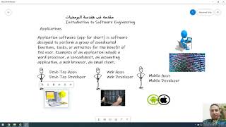 05- Application categories(Arabic) screenshot 2